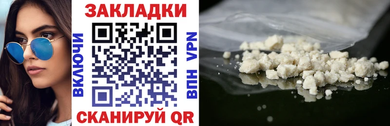 Купить Каннабис APVP Мефедрон Кокаин Жигулёвск