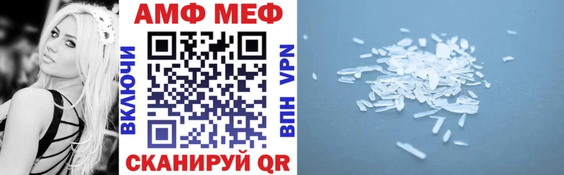 Купить  Жигулёвск  Amphetamine 98% 
