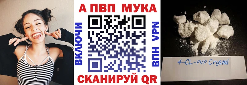 A PVP Crystall  Купить  Жигулёвск 
