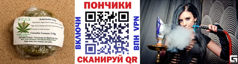 Еда ТГК марихуана  Купить закладки  Жигулёвск 