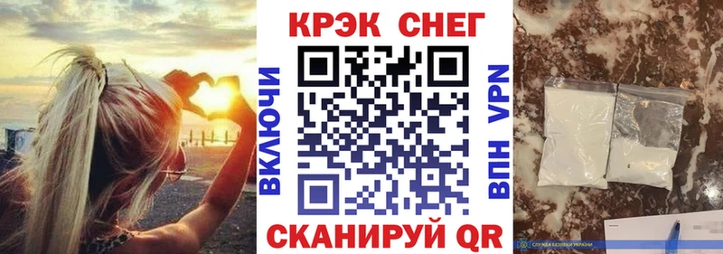 Cocaine VHQ  Купить где  Жигулёвск 