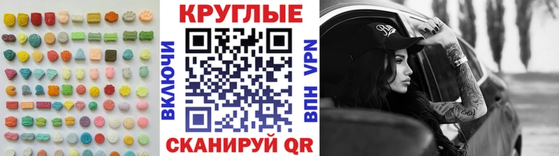 Купить  Жигулёвск  Ecstasy mix 
