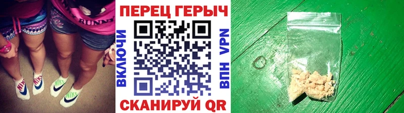 Героин Heroin  Купить  Жигулёвск 