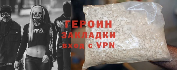 мяу мяу мука Арсеньев