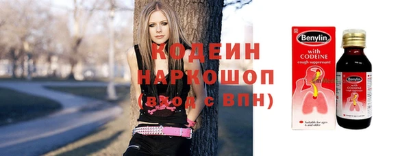 mix Армянск