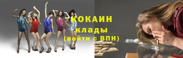 мяу мяу мука Арсеньев