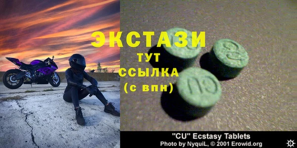 мяу мяу мука Арсеньев