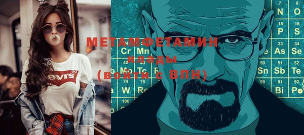 мяу мяу мука Арсеньев