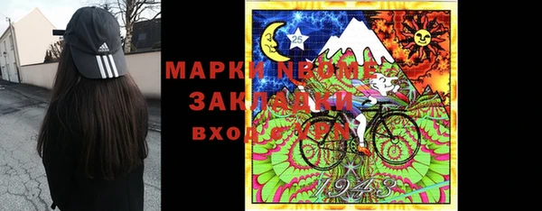 mix Армянск