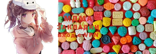 mix Армянск