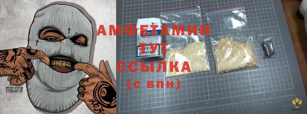 мяу мяу мука Арсеньев