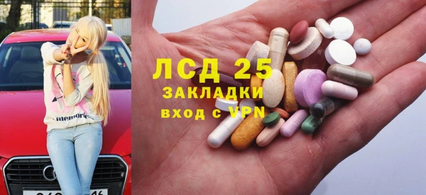 mix Армянск