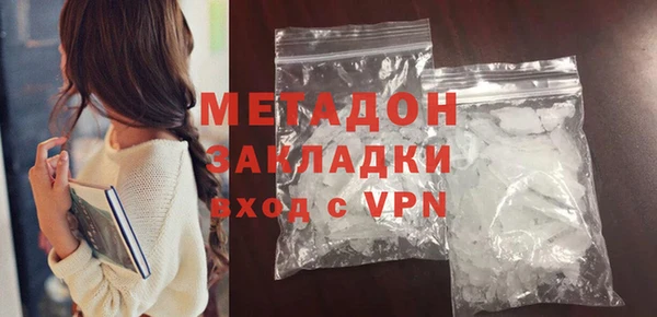 mix Армянск