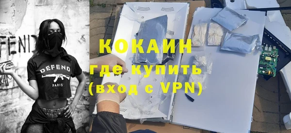 мяу мяу мука Арсеньев