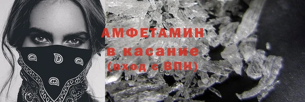 mix Армянск