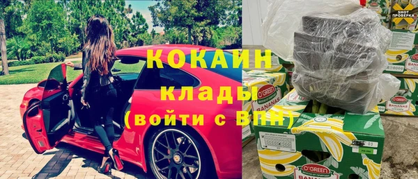 мяу мяу мука Арсеньев