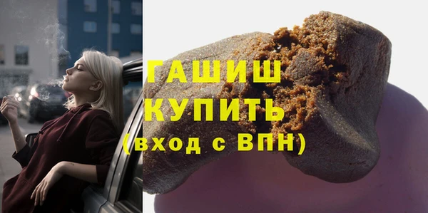 мяу мяу мука Арсеньев