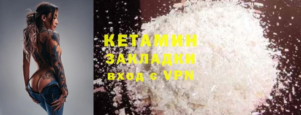мяу мяу мука Арсеньев