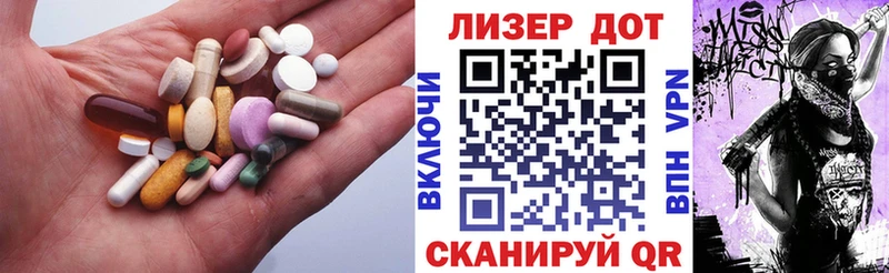 ЛСД экстази кислота  Купить  Жигулёвск 