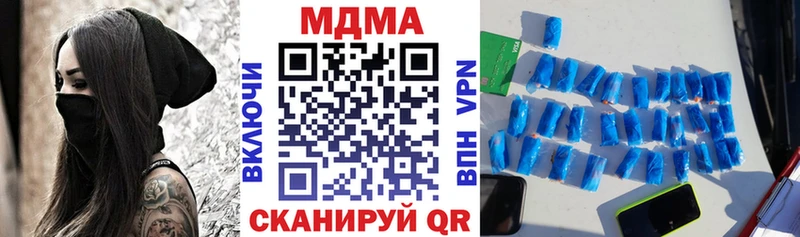 MDMA crystal  Купить закладки  Жигулёвск 