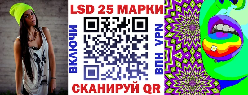 Марки NBOMe 1,8мг  Купить закладки  Жигулёвск 