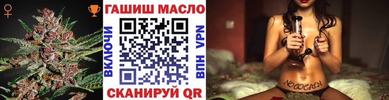 ТГК THC oil  Купить закладки  Жигулёвск 