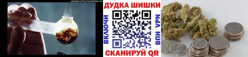 Конопля OG Kush Купить Жигулёвск